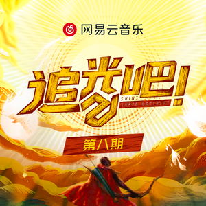 无节操社团简谱第一季在线观看
