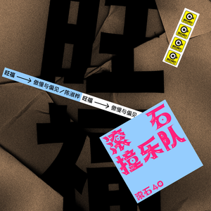 无节操社团简谱第一季在线观看
