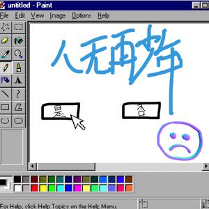 无节操社团简谱第一季在线观看
