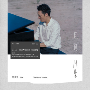 无节操社团简谱第一季在线观看
